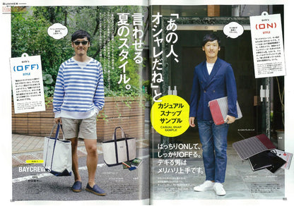 2nd 2014年9月号 Vol.90「「あの人、オシャレだね」と言わせる夏のスタイル。」(2014/7/16発売)*