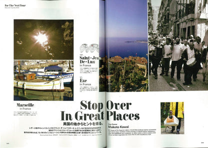 CLUTCH Magazine Vol.46 2016年1月号 「“いい旅をしよう。」(2015/11/24発売)