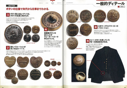 別冊Lightning Vol.121「ヴィンテージの教科書」(2012/6/25発売)*
