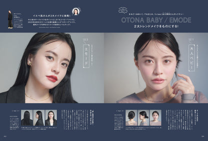 PREPPY 2025年2月号 NO.354（2024/12/27発売）