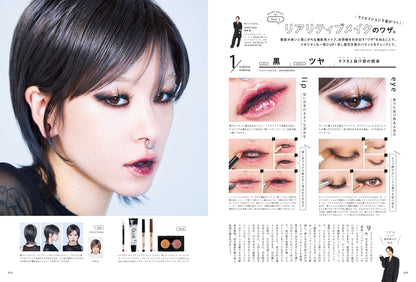 PREPPY 2025年2月号 NO.354（2024/12/27発売）