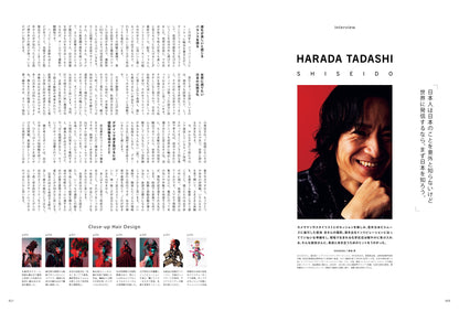 PREPPY 2025年2月号 NO.354（2024/12/27発売）