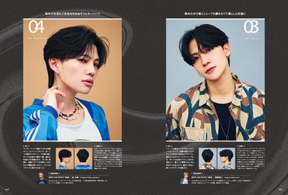【特典なし版】Men's PREPPY 2026年10月号【Cover & Special Interview：池﨑理人＆佐野雄大（INI）】（2026/9/1発売）