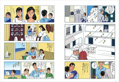 わたせせいぞう 画集＆コミック 3点セット（SEIZO ROMANCE/COLORFUL/チョーク色のピープル）