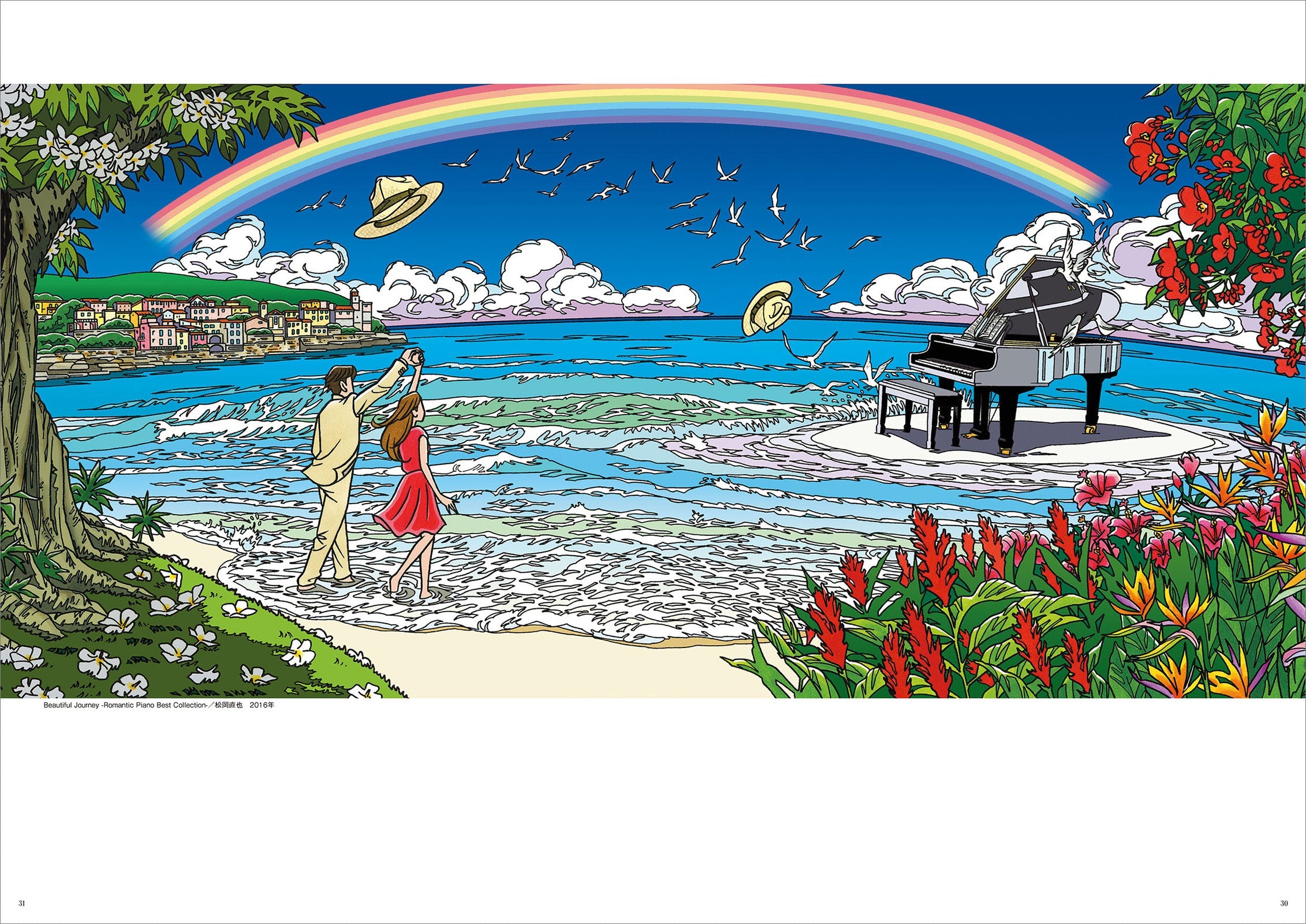 わたせせいぞう 画集＆コミック 3点セット（SEIZO ROMANCE/COLORFUL