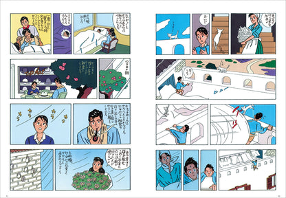 わたせせいぞう 画集＆コミック 3点セット（SEIZO ROMANCE/COLORFUL/チョーク色のピープル）