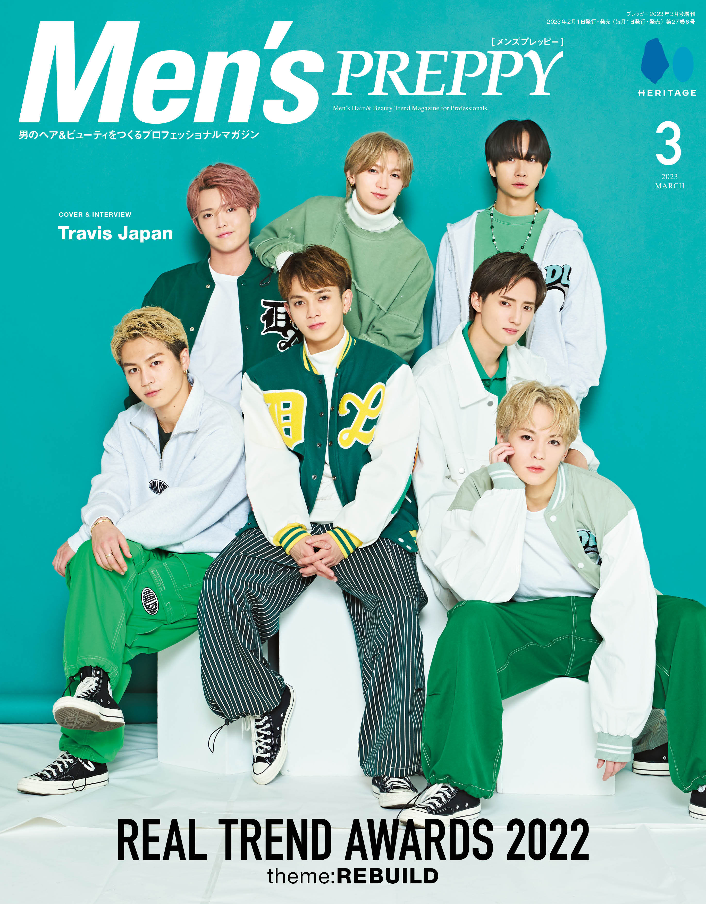 Men's PREPPY 2023年3月号【表紙&Special Interview:Travis Japan】（2023/2/1発売）