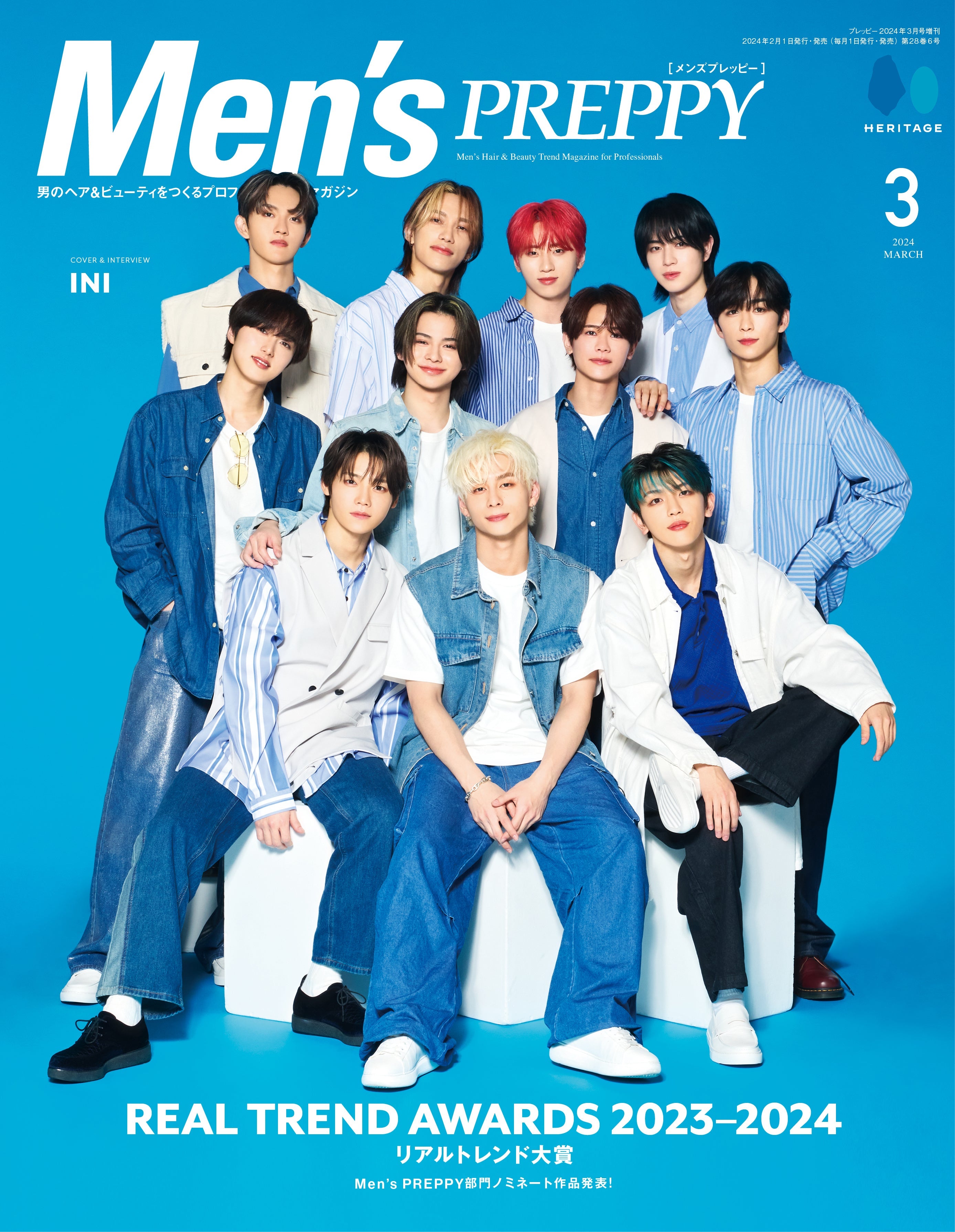 Men's PREPPY 2024年3月号【Cover & Special Interview INI】（2024/2/1発売）