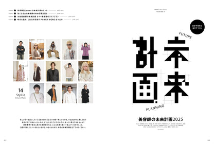 PREPPY 2025年1月号 NO.353（2024/11/29発売）