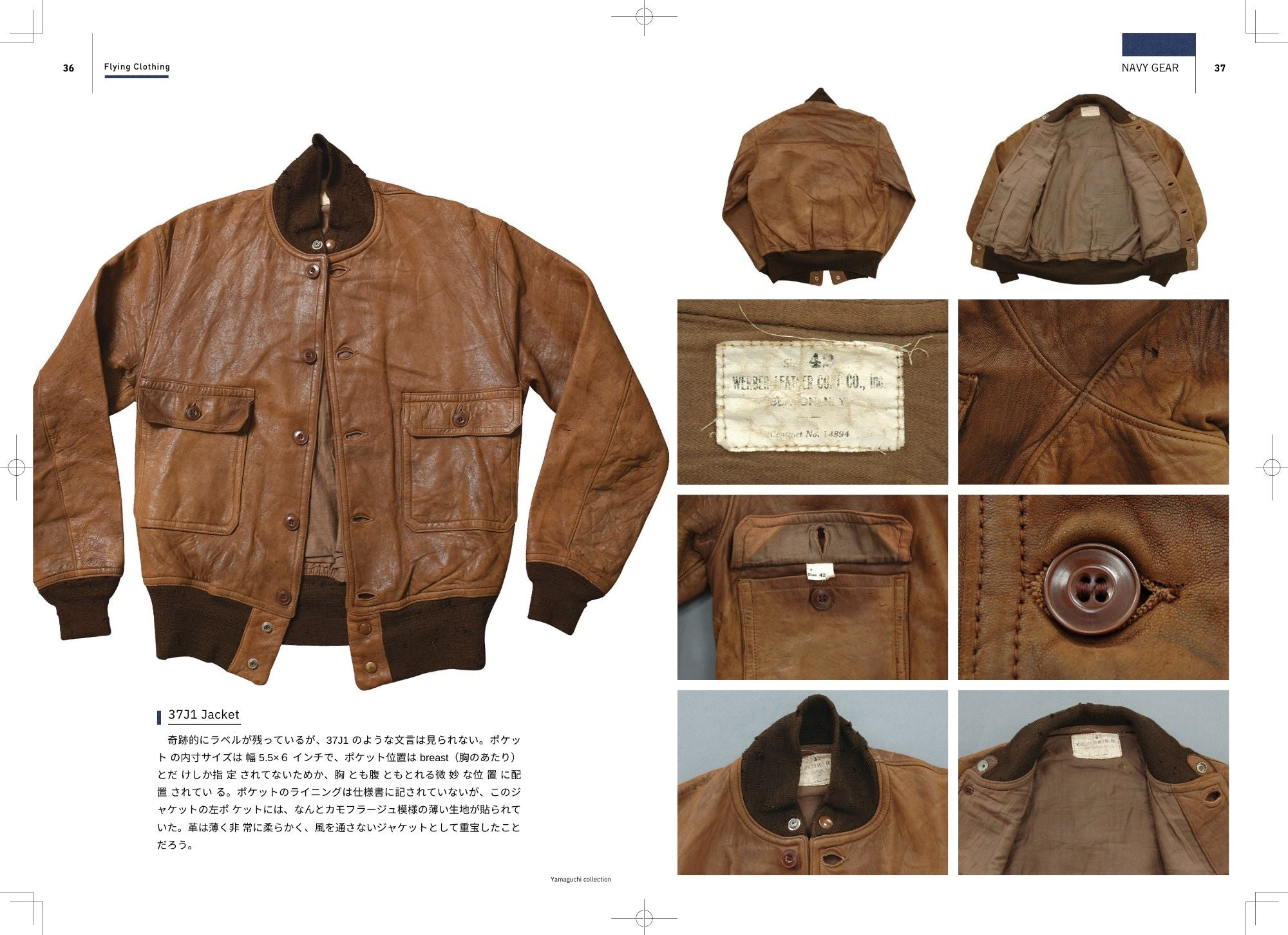 NAVY GEAR – ヘリテージブックストア