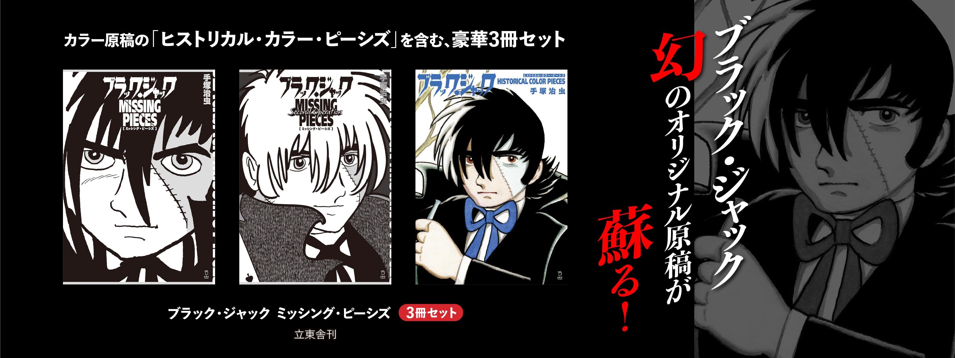 昭和カルチャーブック – ヘリテージブックストア