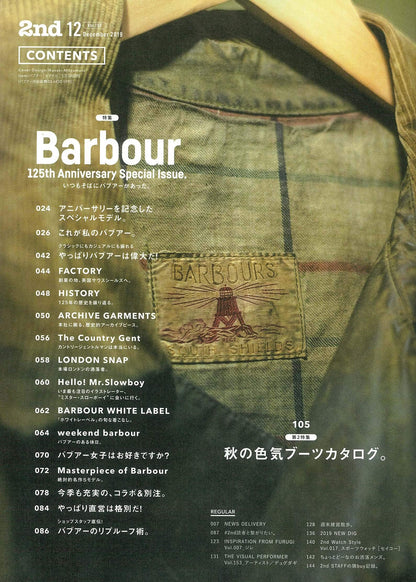 2nd 2019年12月号 Vol.153「いつもそばにバブアーがあった。」（2019/10/16発売）