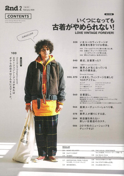 2nd 2020年2月号 Vol.155「いくつになっても古着がやめられない！」（2019/12/16発売）