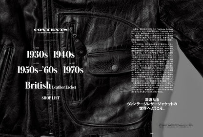 【復刻版】Lightning Archives「LEATHER JACKET 改訂版」