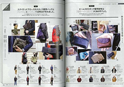 2nd 2017年3月号 Vol.120 「この冬ワードローブこう揃えた！」(2017/1/16発売)