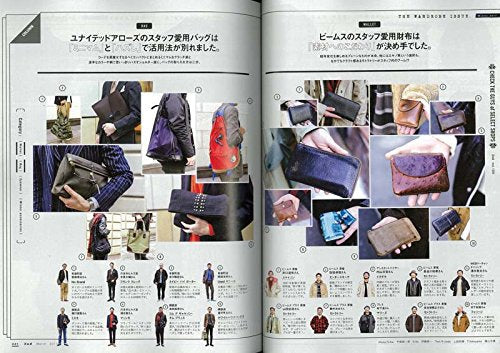 2nd 2017年3月号 Vol.120 「この冬ワードローブこう揃えた！」(2017/1/16発売)