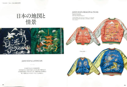 【復刻版】Lightning Archives 「SUKA JACKET<スカジャン>」