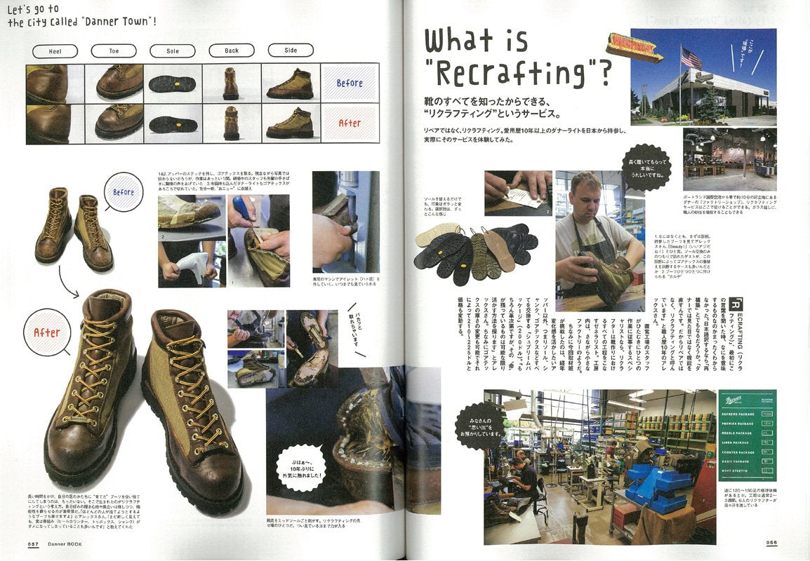 別冊2nd Vol.15「ダナーブック」(2013/9/28発売)