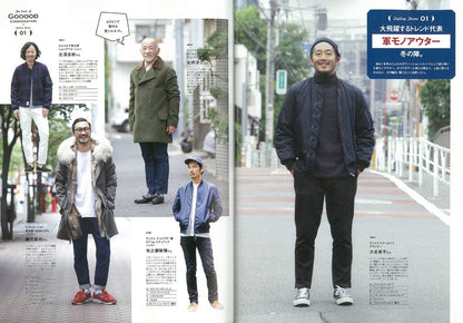 別冊2nd Vol.19「2nd SNAP #7」(2014/9/26発売)