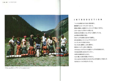 別冊2nd 「THE GREGORY BOOK」(2017/3/10発売)