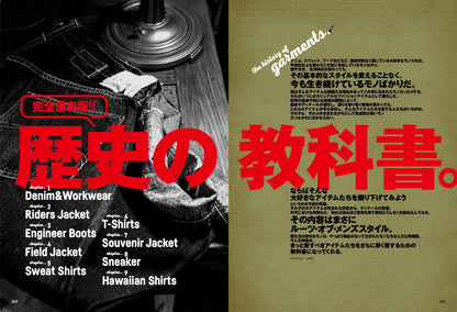 Lightning 2021年3月号 Vol.323「完全保存版!!歴史の教科書。」（2021/01/29発売）