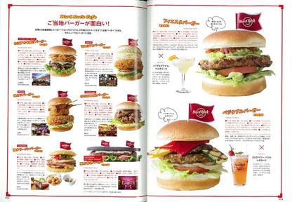 別冊Lightning Vol.160 「ハンバーガー本」(2016/12/31発売)*