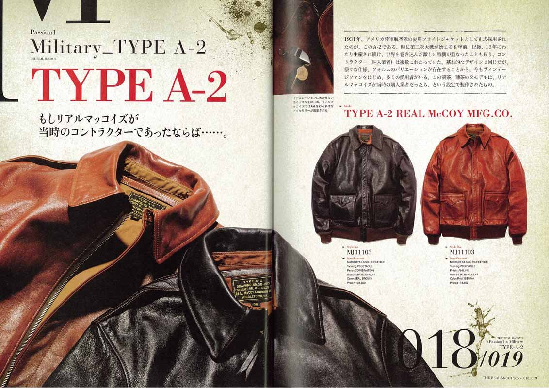 別冊Lightning Vol.113 「THE REAL McCOY’S BOOK」(2011/11/8発売)