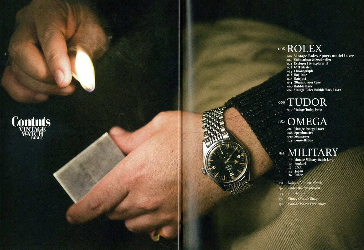 別冊Lightning Vol.147 「VINTAGE WATCH BIBLE」(2015/11/28発売)*