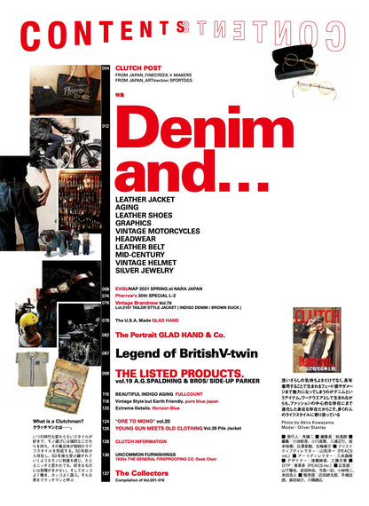 CLUTCH Magazine 2021年4月号 Vol.78「Denim and...」（2021/02/24発売）｜メンズファッション誌「CLUTCH Magazine」公式オンラインストア