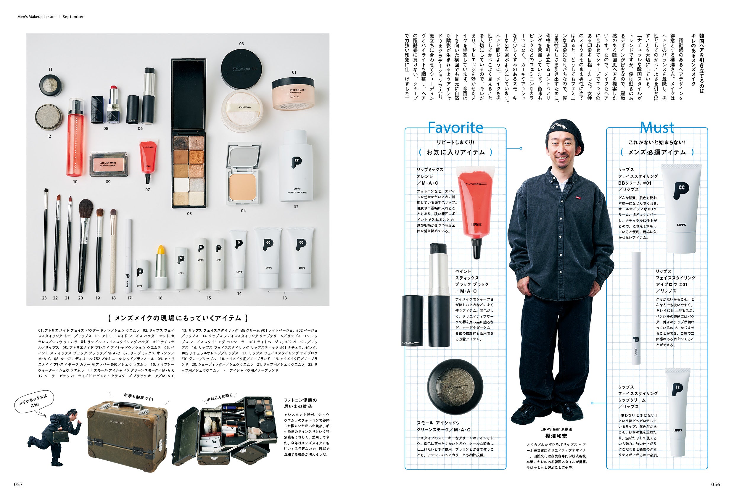 Men's PREPPY 2026年9月号【Cover & Special Interview：高橋文哉