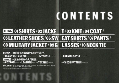 別冊2nd「カジュアルファッションの教科書」（2018/10/30発売）