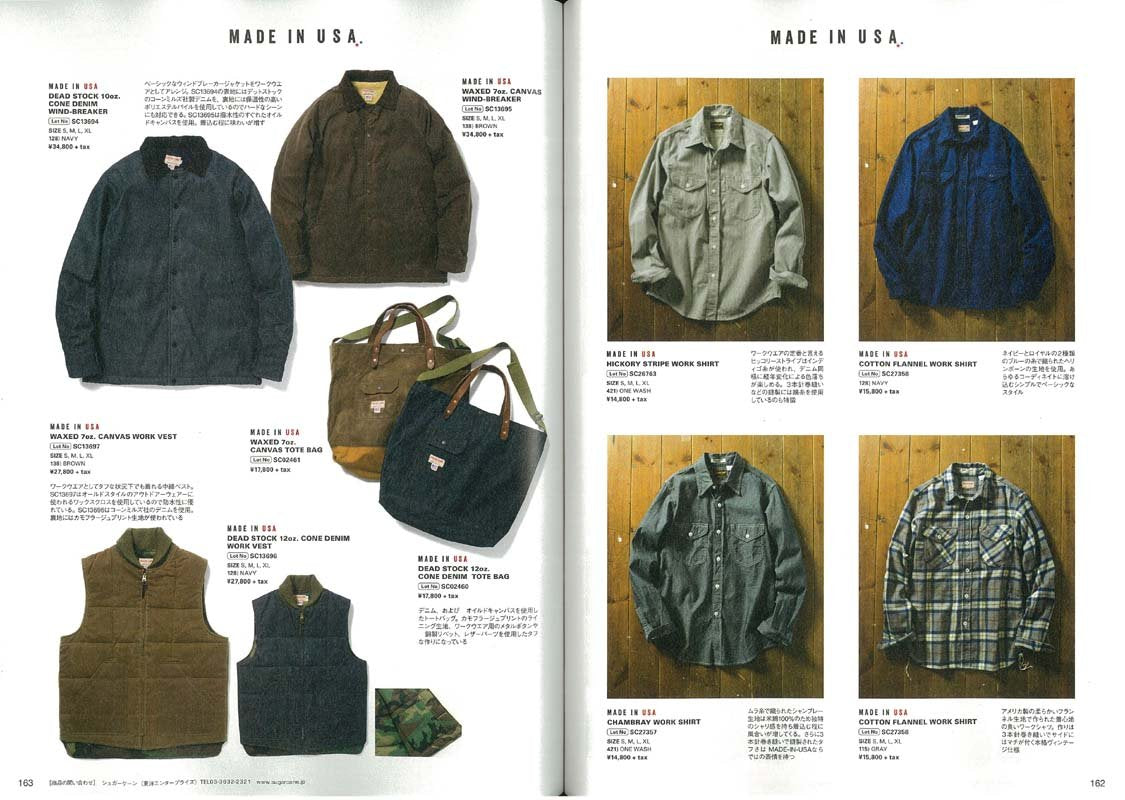 Lightning 2016年10月号 Vol.270「はじめよう、西海岸インテリア。」(2016/8/30発売)*