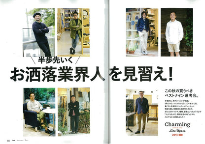 2nd  2015年11月号 Vol.104「お洒落業界人を見習え！」(2015/9/16発売)