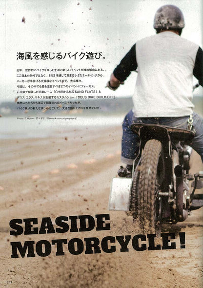 Lightning 2016年12月号 Vol.272 「アーバンミリタリーで冬仕度。」(2016/10/28発売)*