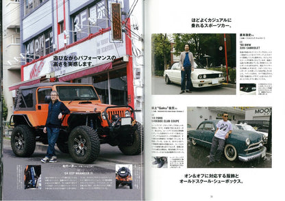 別冊Lightning Vol.137 「オーナーズ・スナップ　～愛車と愛服～」(2014/2/25発売)*