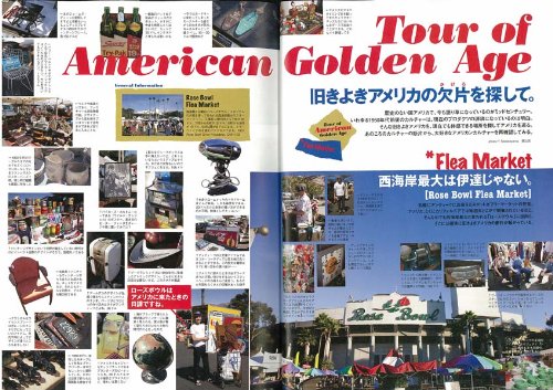 別冊Lightning Vol.101「アメリカン・ヘリテージ」(2011/3/10発売)*