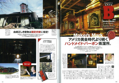 Lightning 2015年2月号 Vol.250「俺たちの好きなアメリカ。」(2014/12/29発売)*