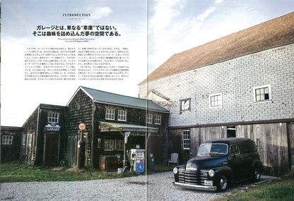 「GARAGE STYLE」(2017/11/24発売)｜メンズファッション誌「CLUTCH Magazine」公式オンラインストア