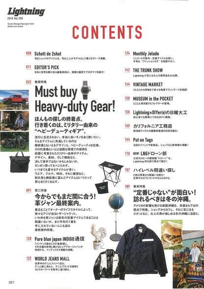 Lightning 2019年2月号 Vol.298「行き着くのはミリタリー由来のヘビーデューティギア。」（2018/12/29発売）｜メンズファッション誌「Lightning」公式オンラインストア