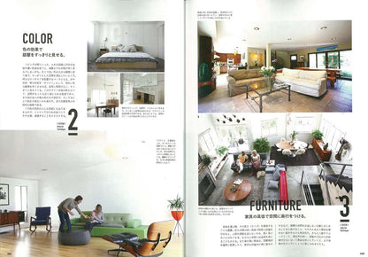 別冊Lightning Vol.145「 LIGHTNING INTERIOR」(2015/9/29発売)*｜メンズファッション誌「Lightning」公式オンラインストア