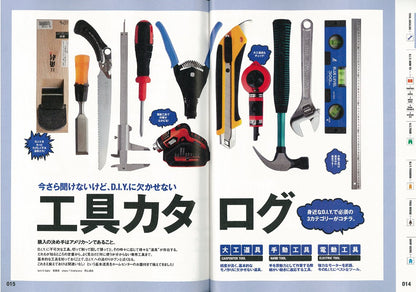 別冊Lightning Vol.117 「American D.I.Y.」(2012/2/23発売)*