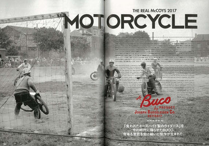別冊Lightning Vol.157 「The Real McCOY’S 2017」(2016/10/17発売)*