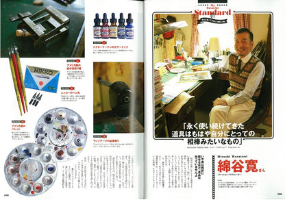 別冊Lightning Vol.125「手元に置きたい逸品365」(2012/12/8発売)*