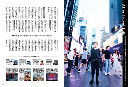 PREPPY 2026年8月号 NO.372【美容師表紙版】（2026/7/1発売）