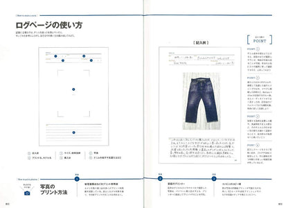 やりこみノート「デニム」（2019/1/24発売）｜メンズファッション誌「Lightning」公式オンラインストア