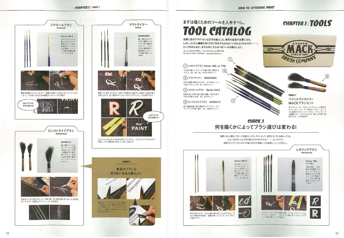 別冊Lightning Vol.142 「レタリングマスター」(2015/6/25発売)*