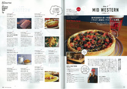 Lightning 2015年10月号 Vol.258「つい教えたくなるアメリカンフード。」(2015/8/29発売)*