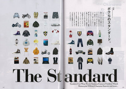 Lightning 2015年5月号 Vol.253「The Standard」(2015/3/30発売)*