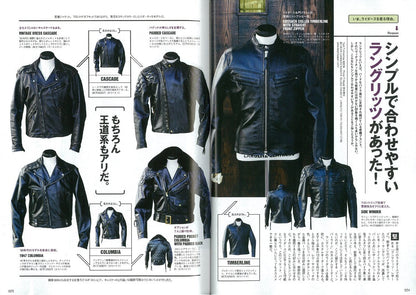 Lightning 2015年1月号 Vol.249「ライダースジャケットをもう一度！」(2014/11/29発売)*