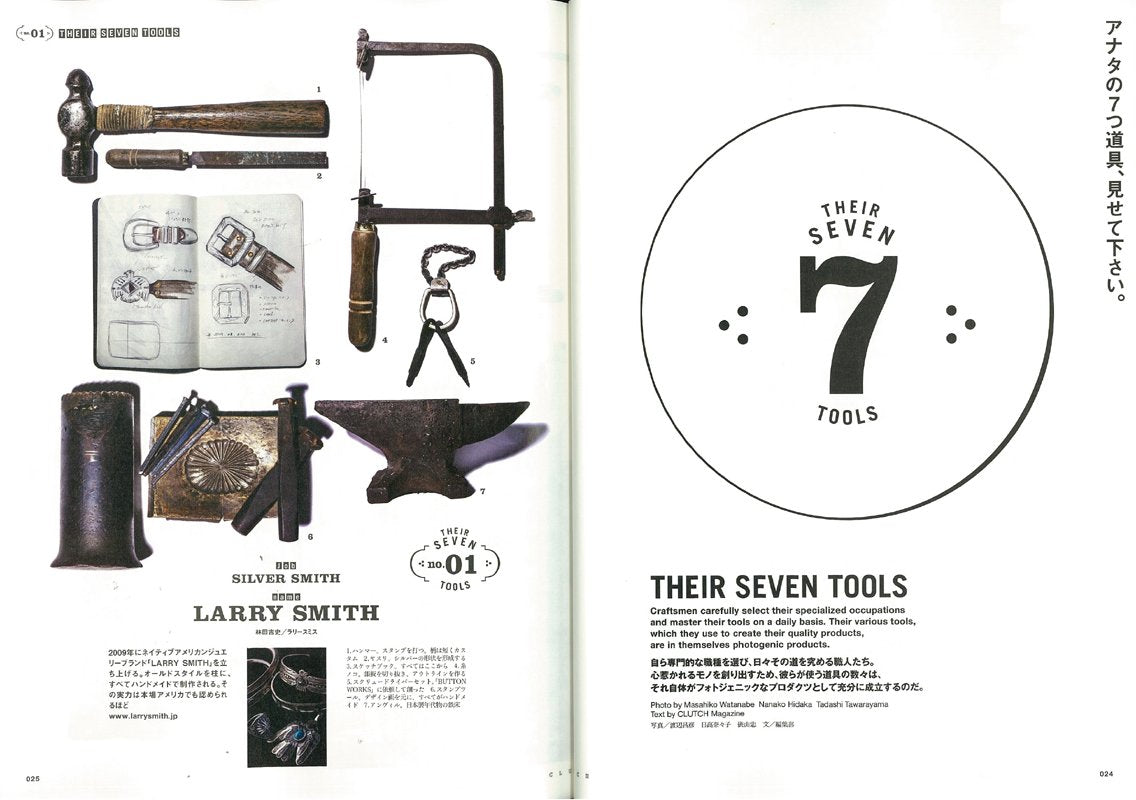 CLUTCH Magazine Vol.17 2013年8月号「“相棒”と過ごす休日。」(2013/6/22発売)*